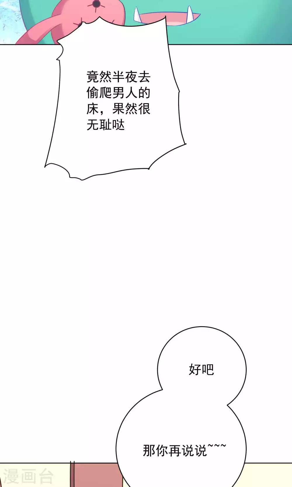 第58话-第58话