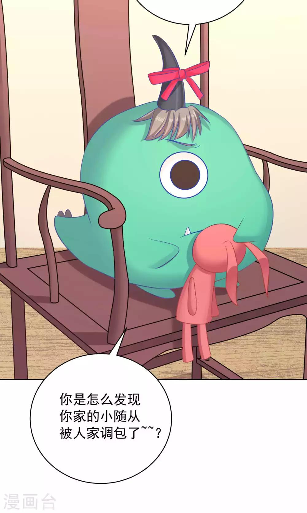 第58话-第58话