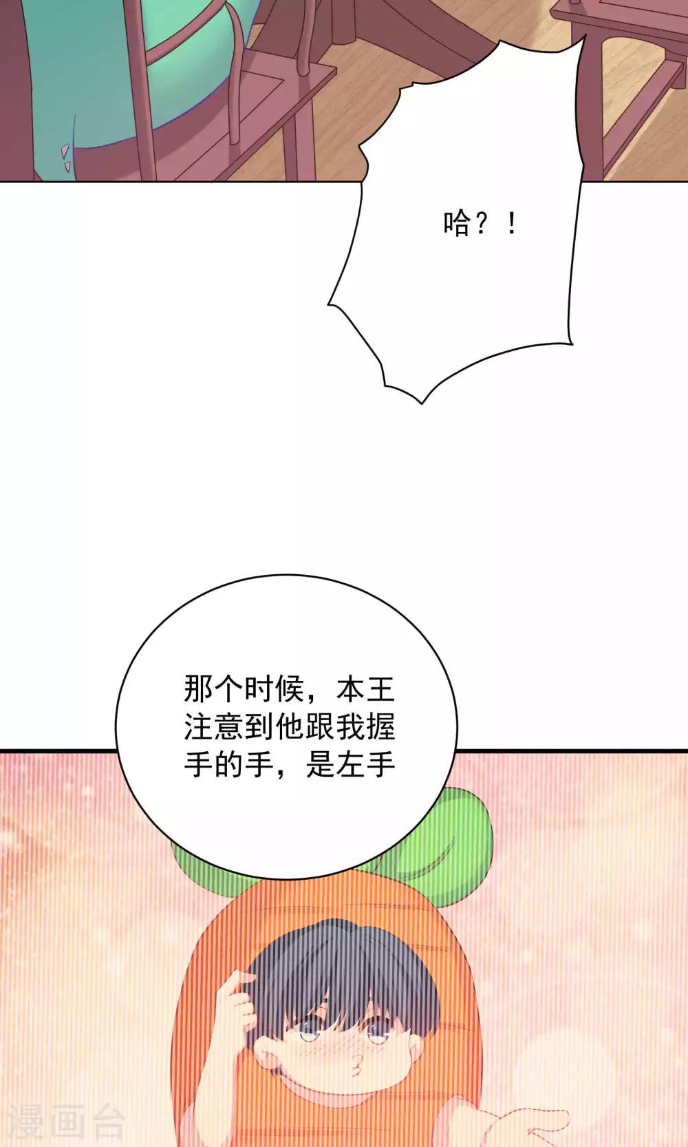 第58话-第58话