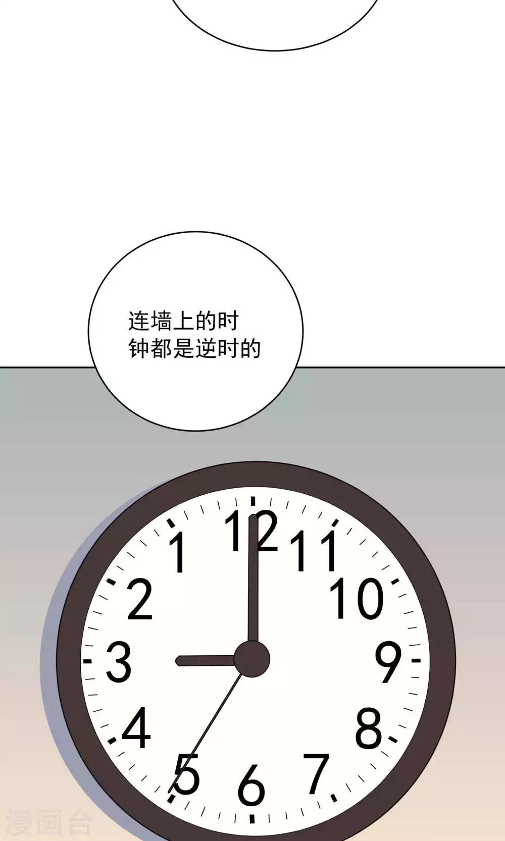 第58话-第58话