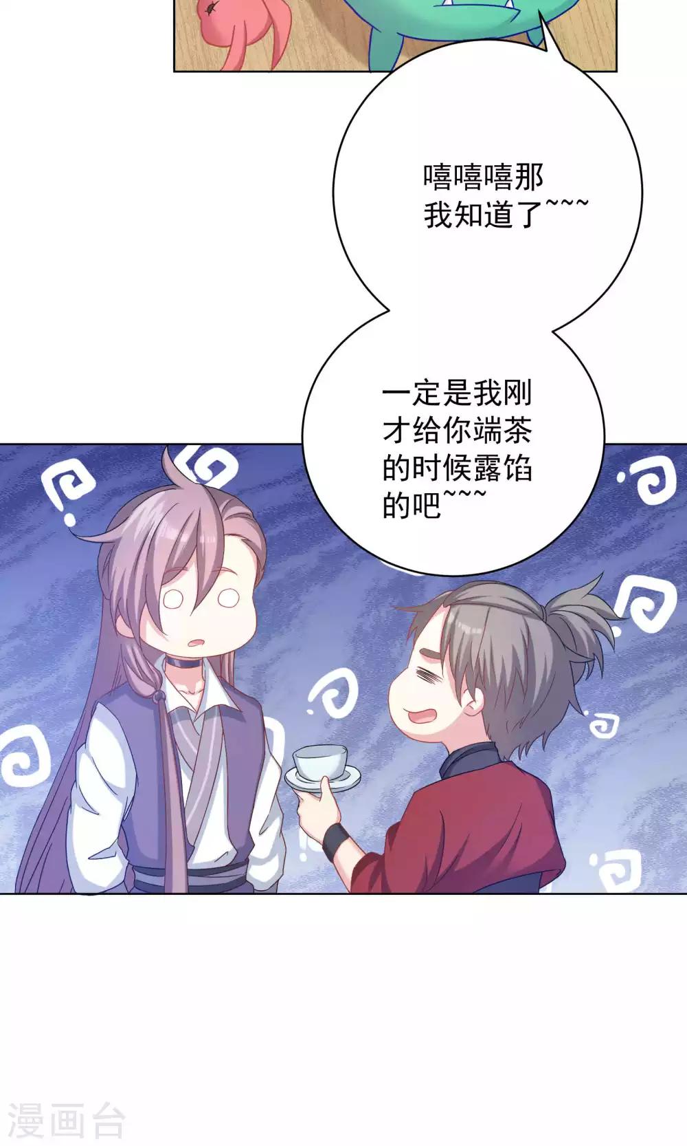 第58话-第58话