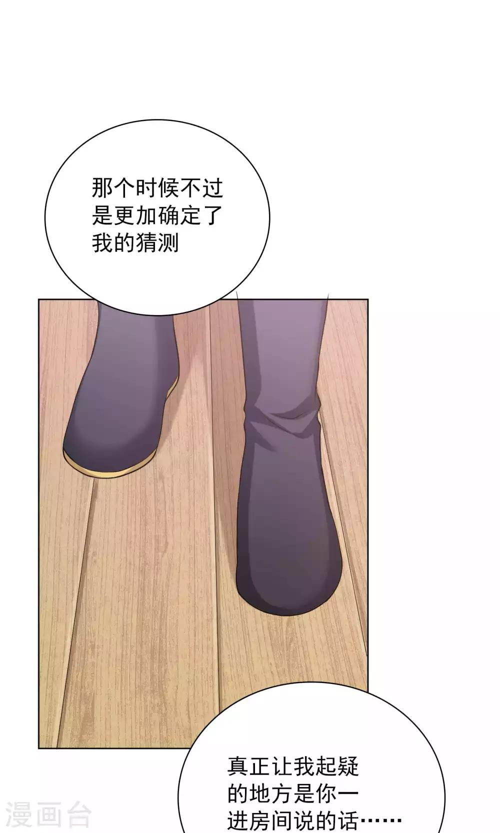 第58话-第58话
