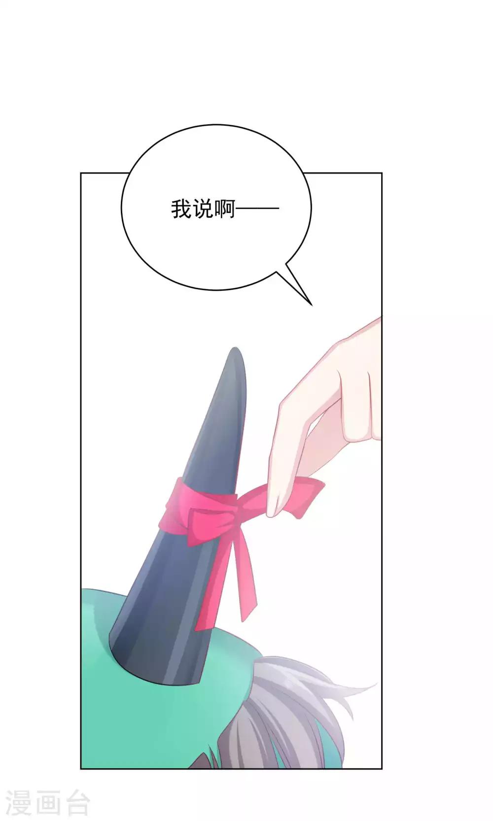 第58话-第58话