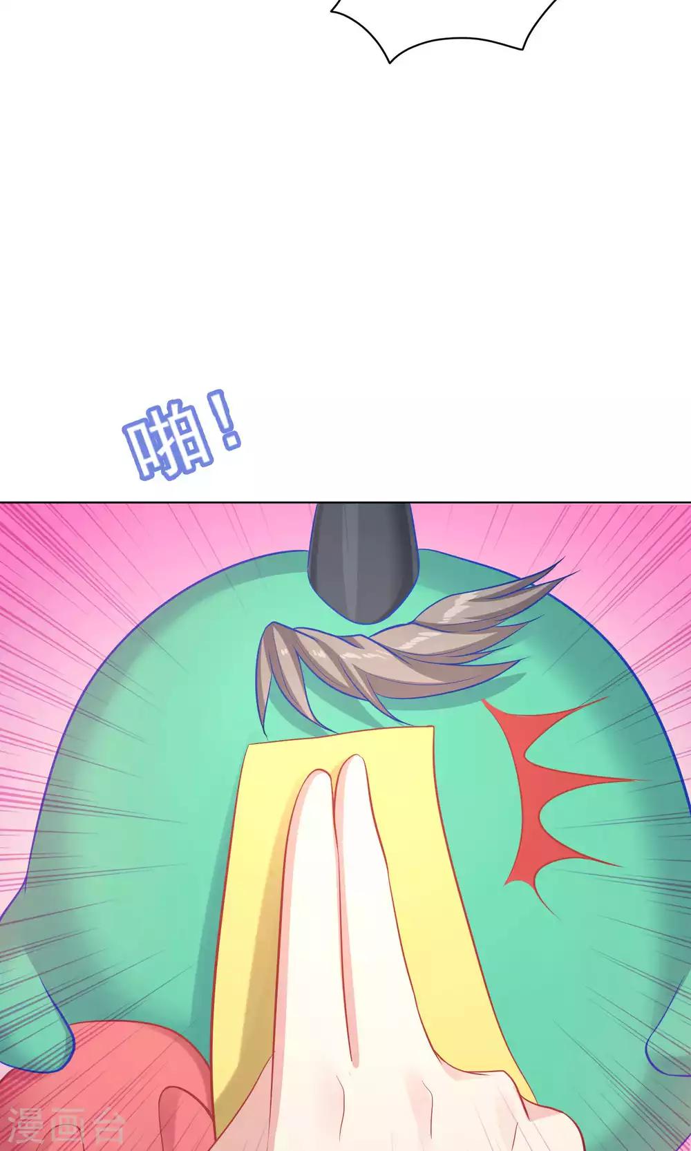 第58话-第58话