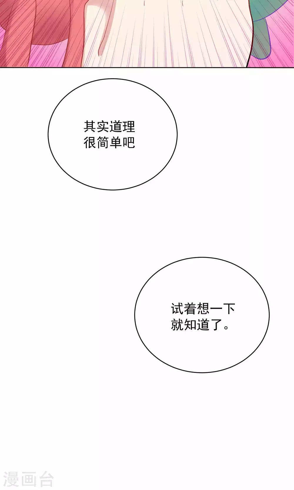 第58话-第58话