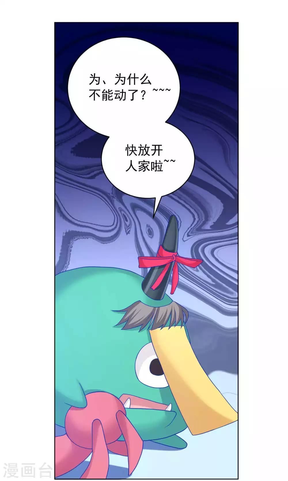 第58话-第58话