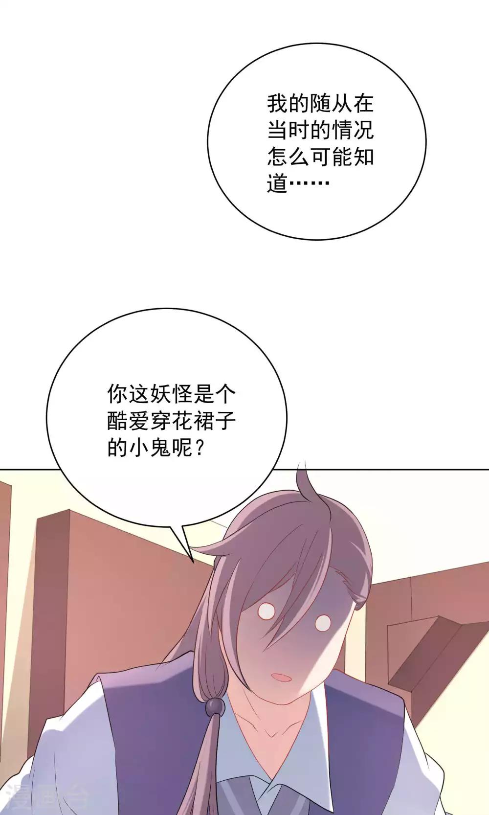 第58话-第58话