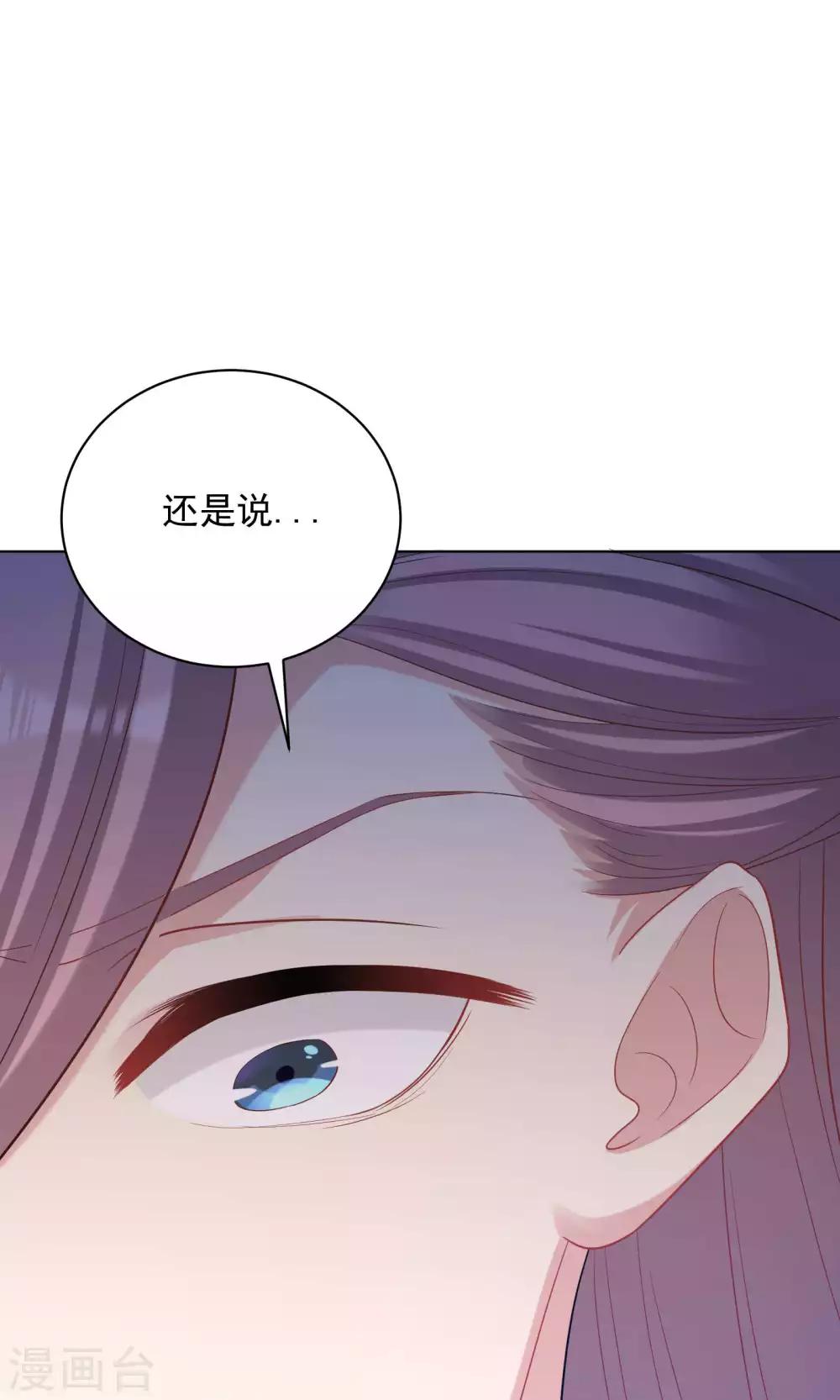 第58话-第58话