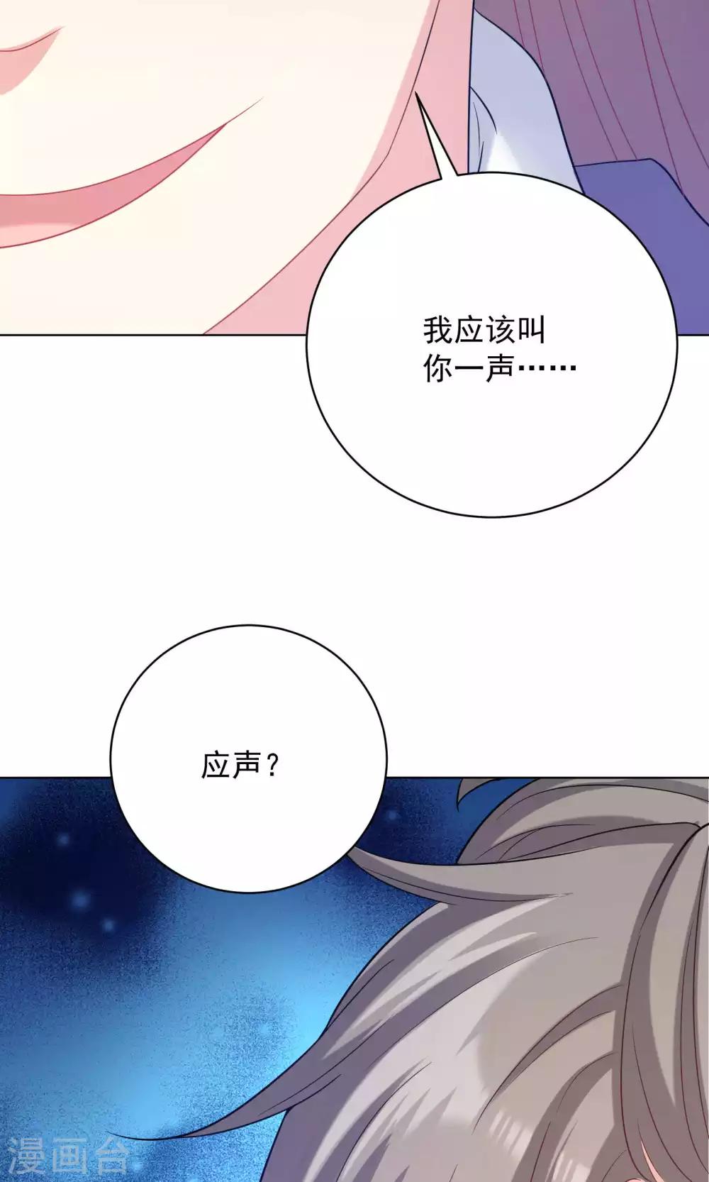 第58话-第58话