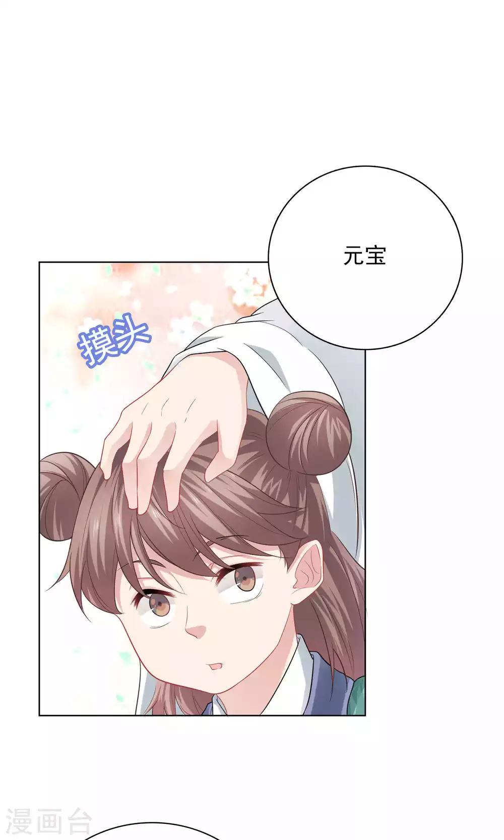 第60话-第60话