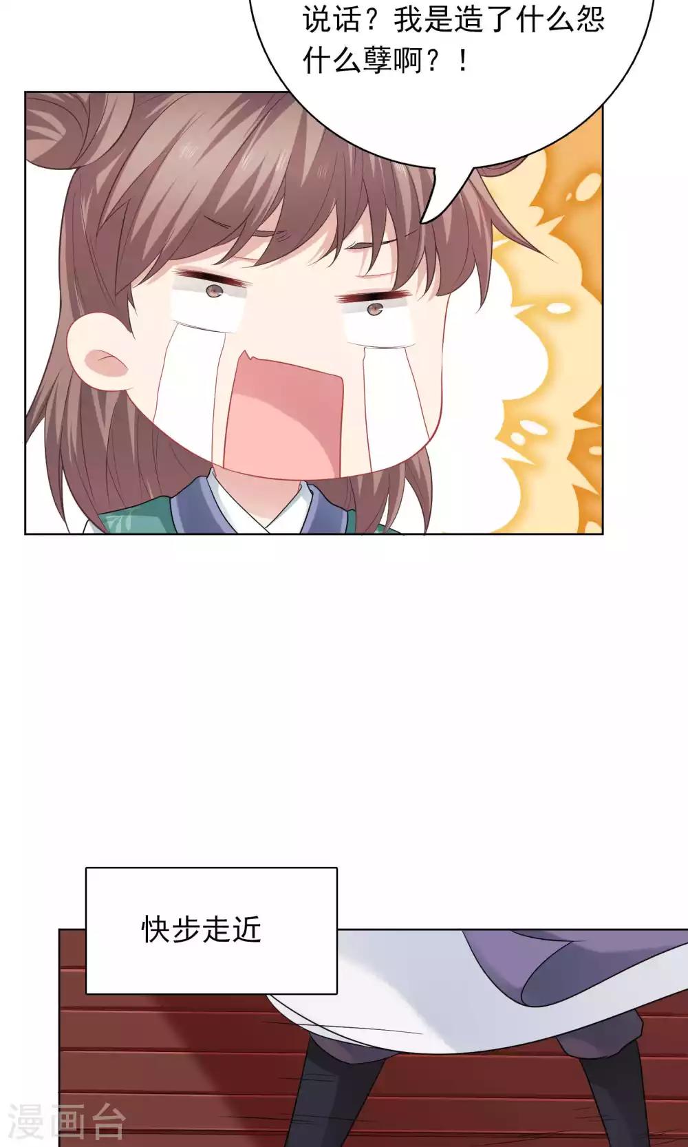 第60话-第60话