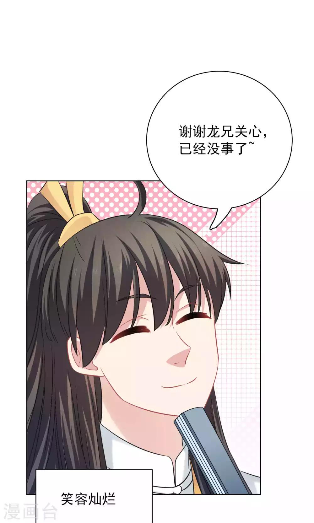 第60话-第60话