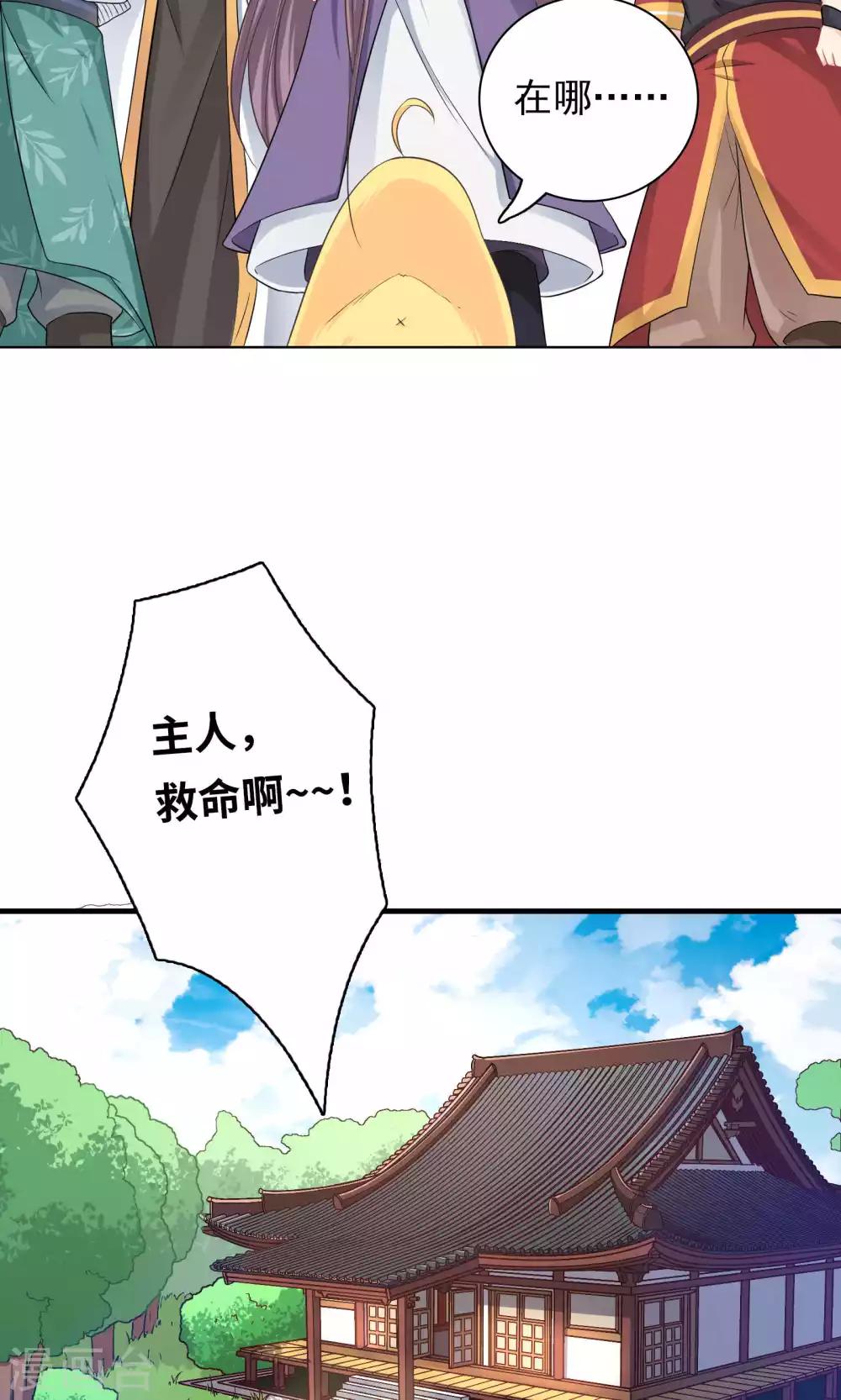 第60话-第60话