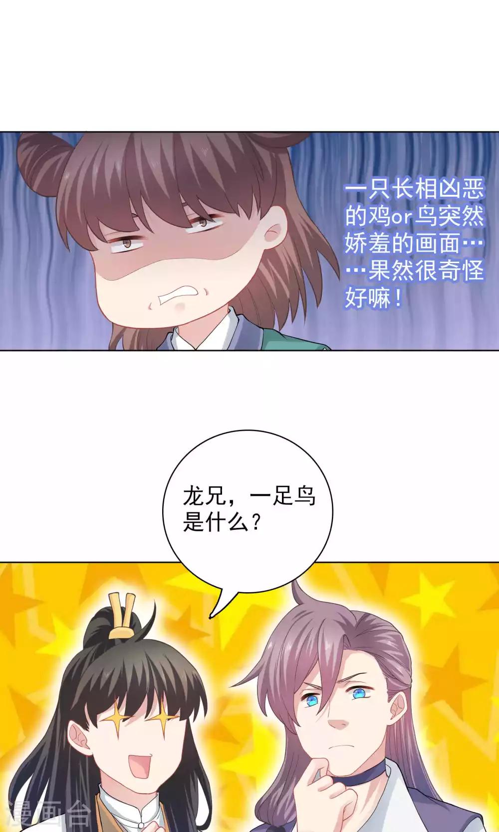 第60话-第60话