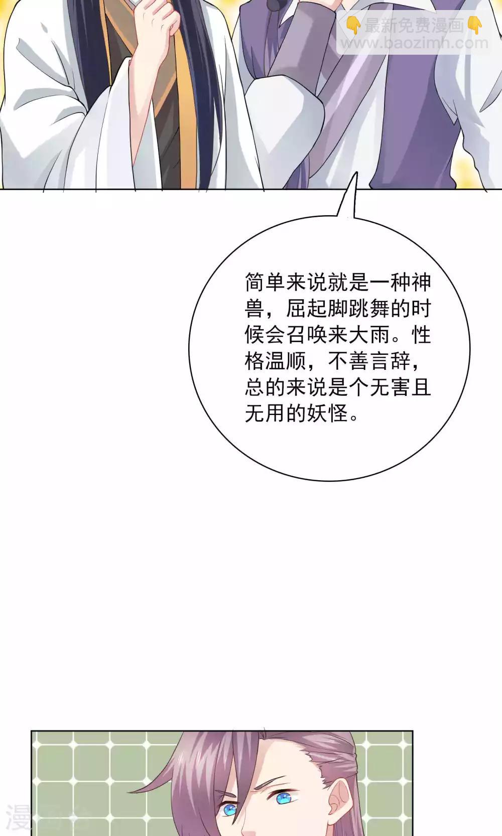 第60话-第60话