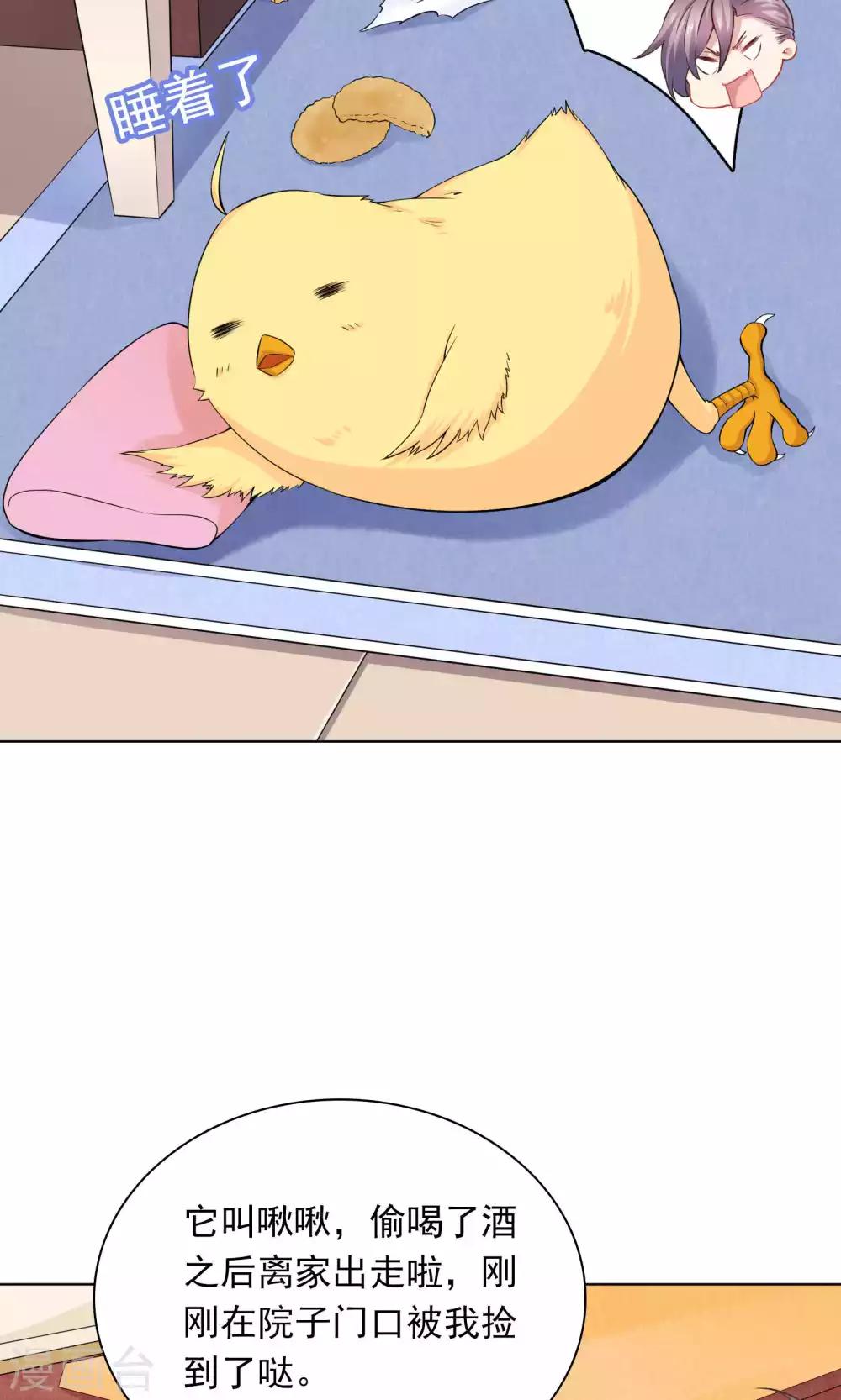 第60话-第60话