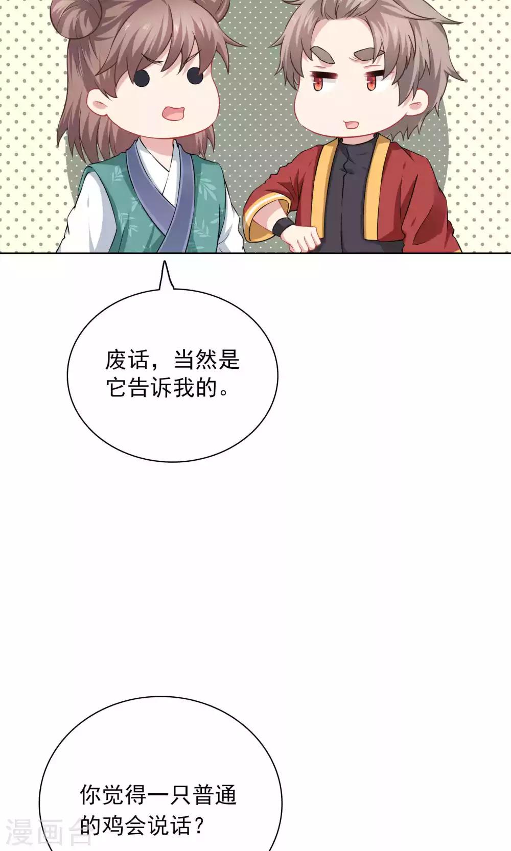 第60话-第60话