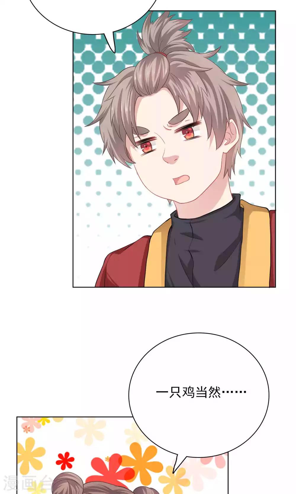 第60话-第60话