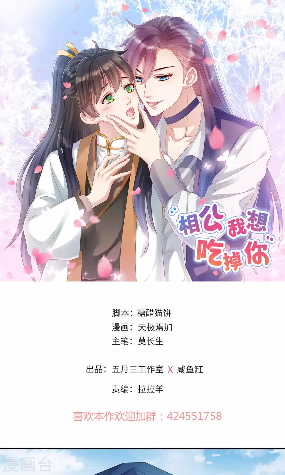第62话-第62话