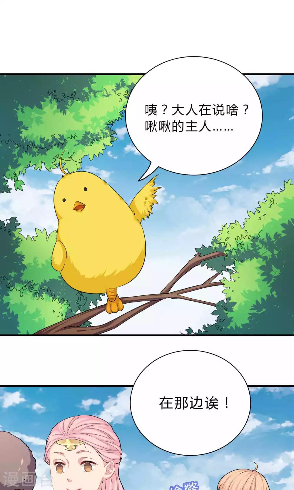 第62话-第62话