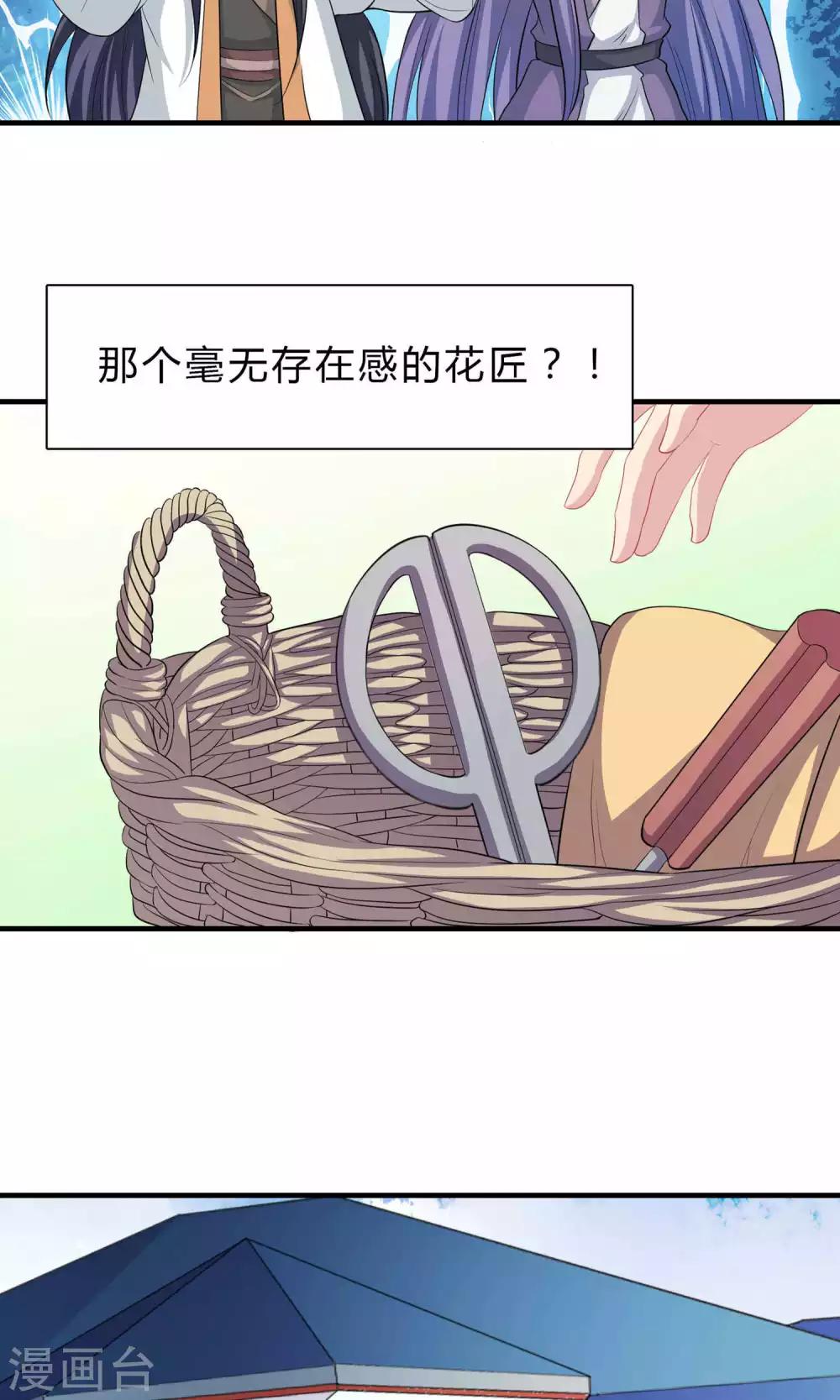 第62话-第62话