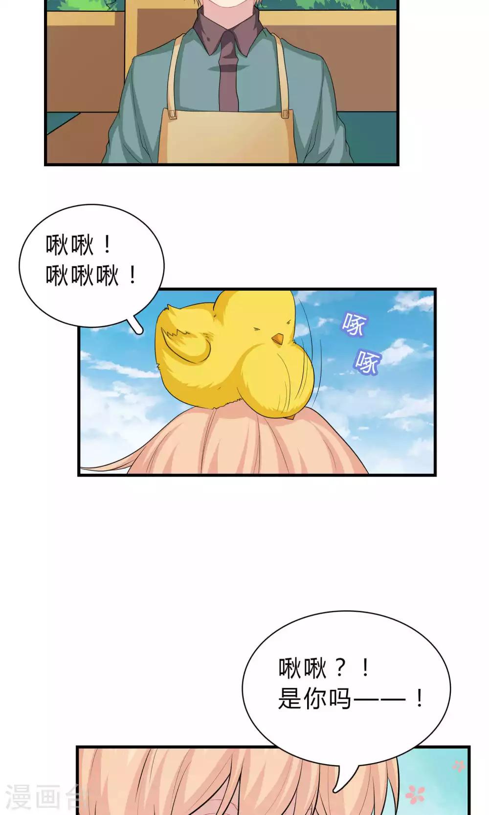 第62话-第62话