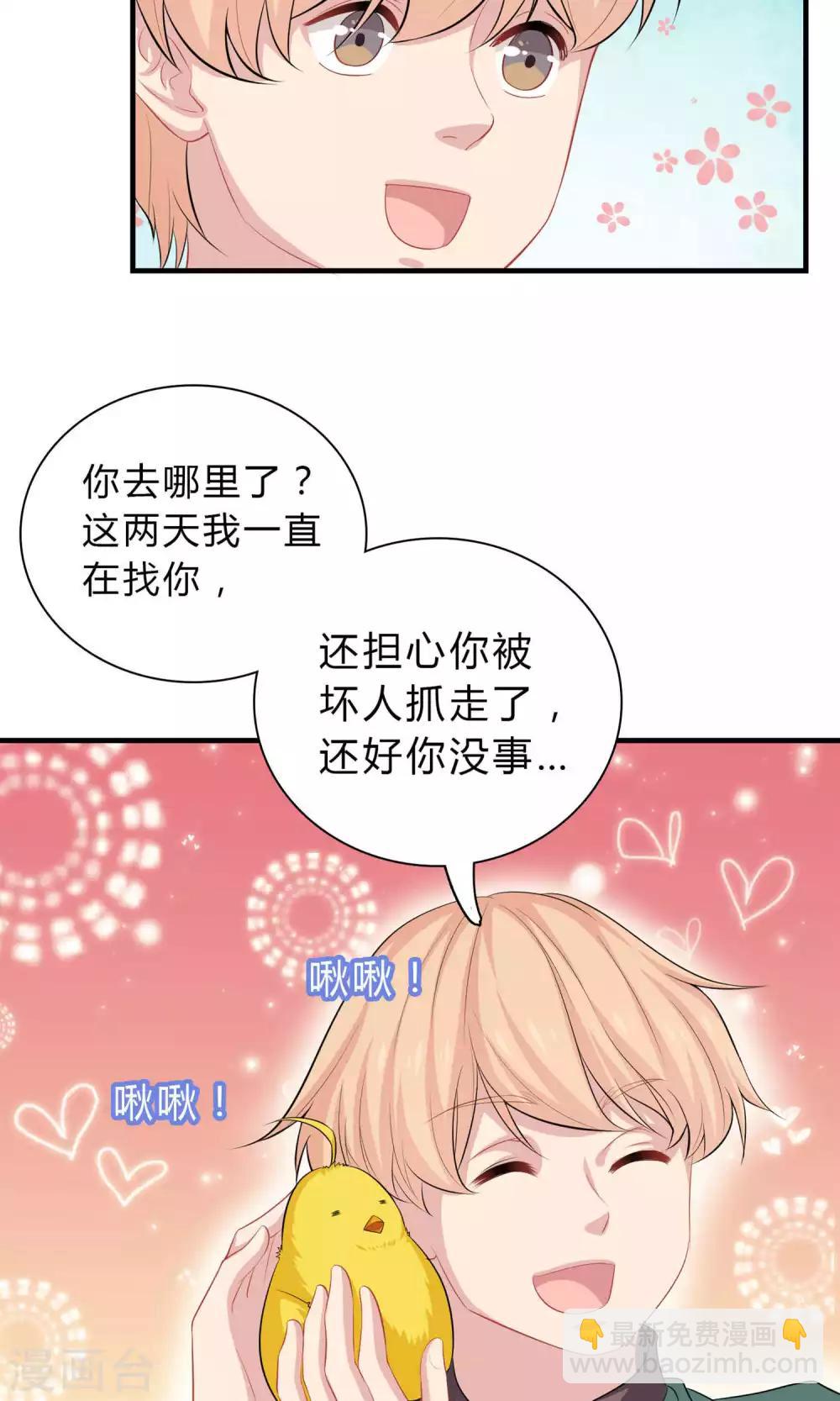 第62话-第62话