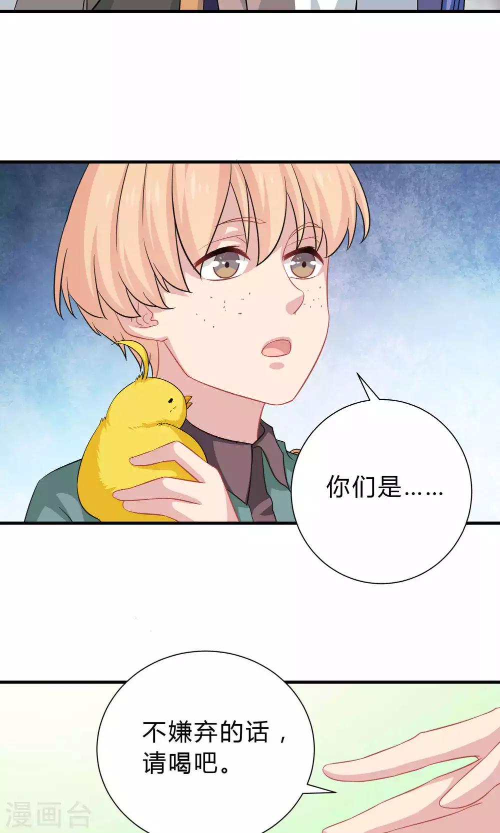 第62话-第62话