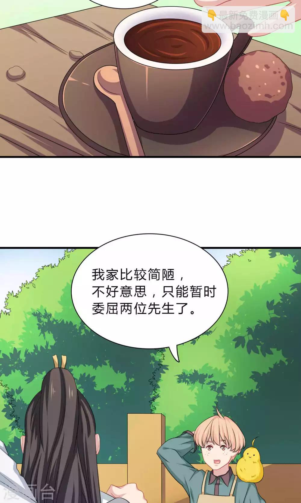 第62话-第62话