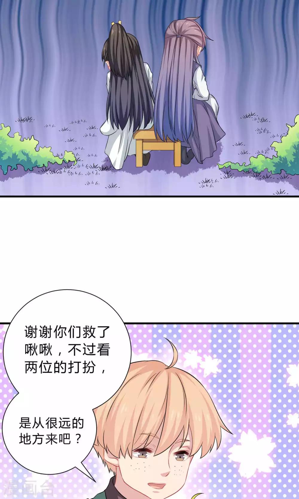 第62话-第62话