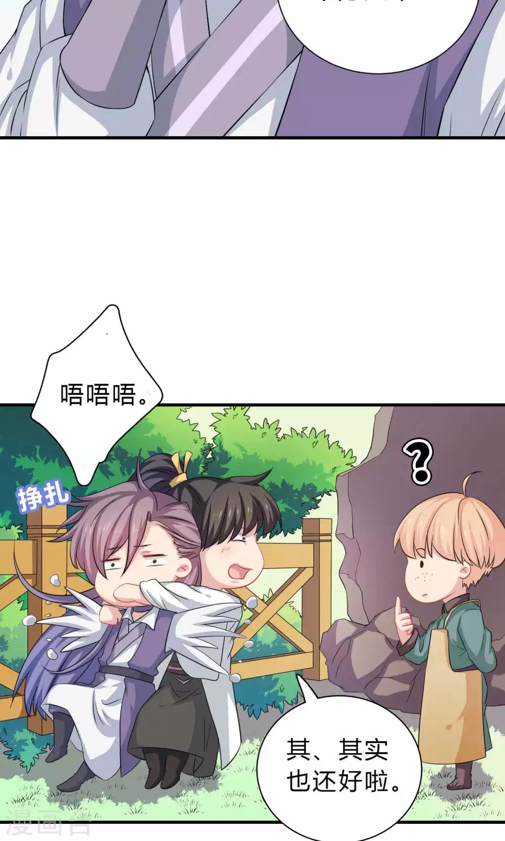 第62话-第62话