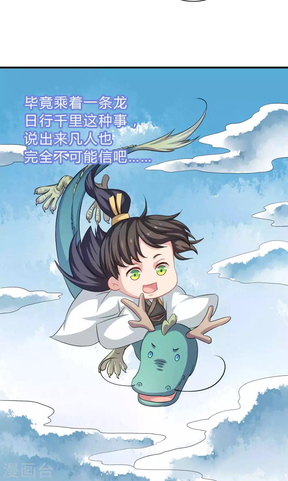 第62话-第62话