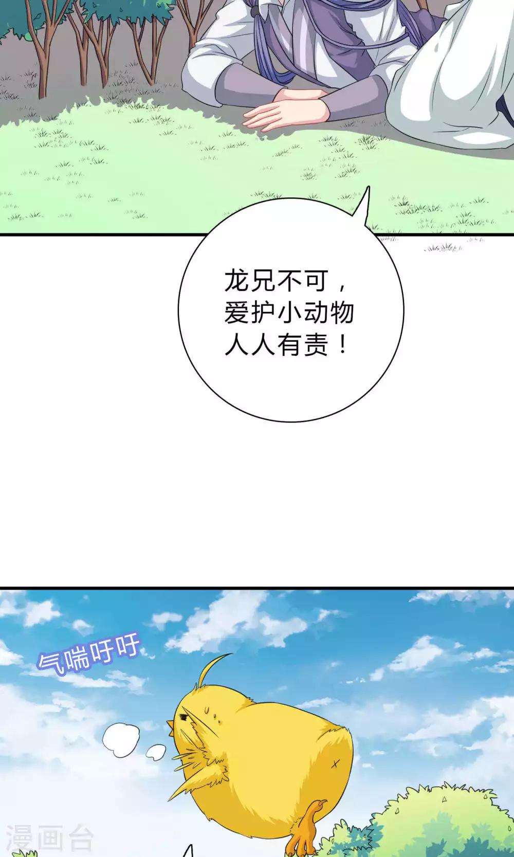 第62话-第62话