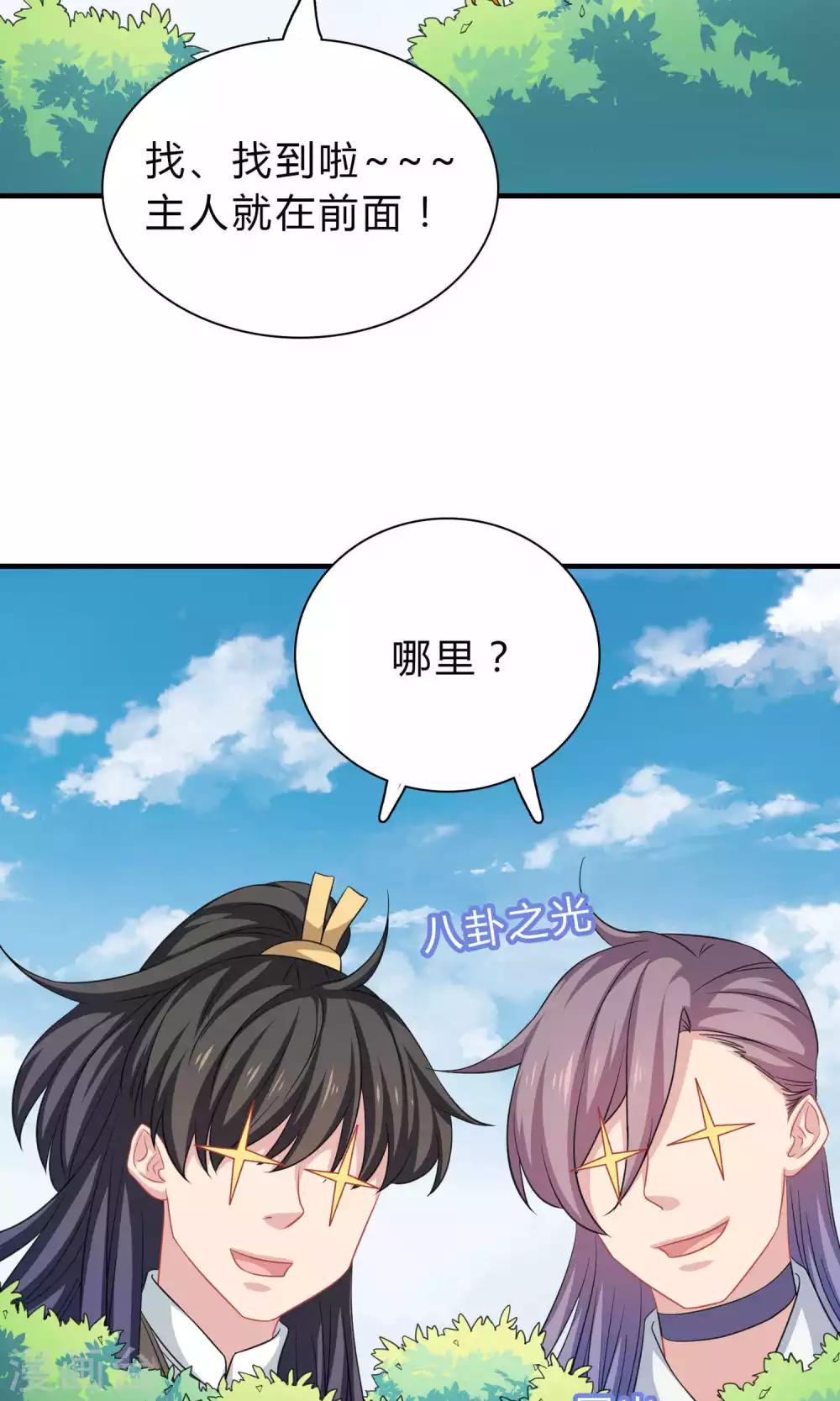 第62话-第62话