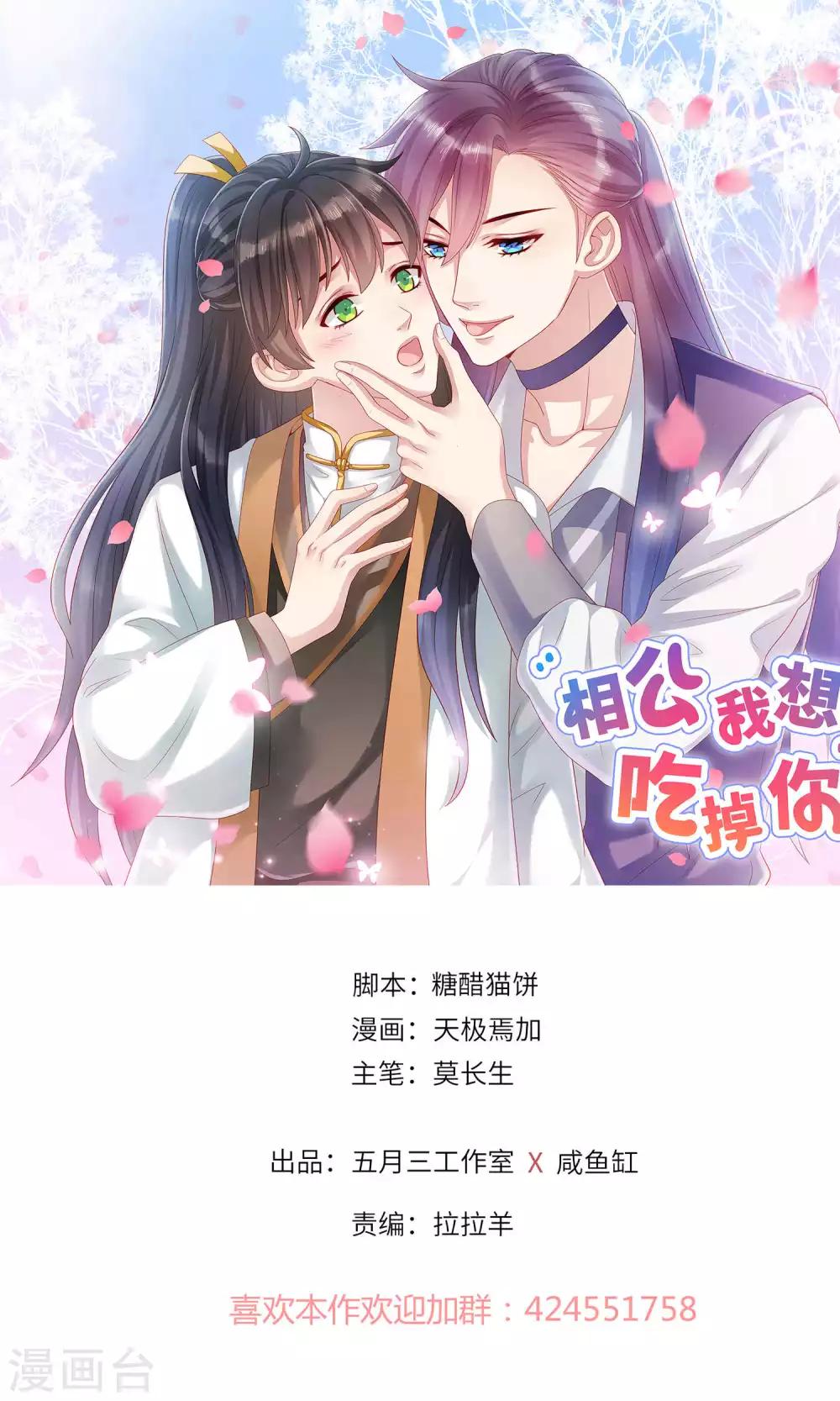 第64话-第64话