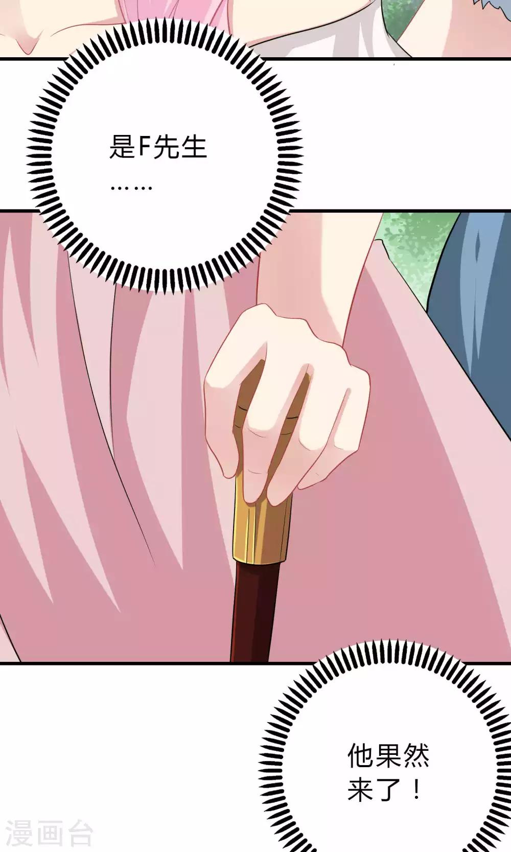 第64话-第64话