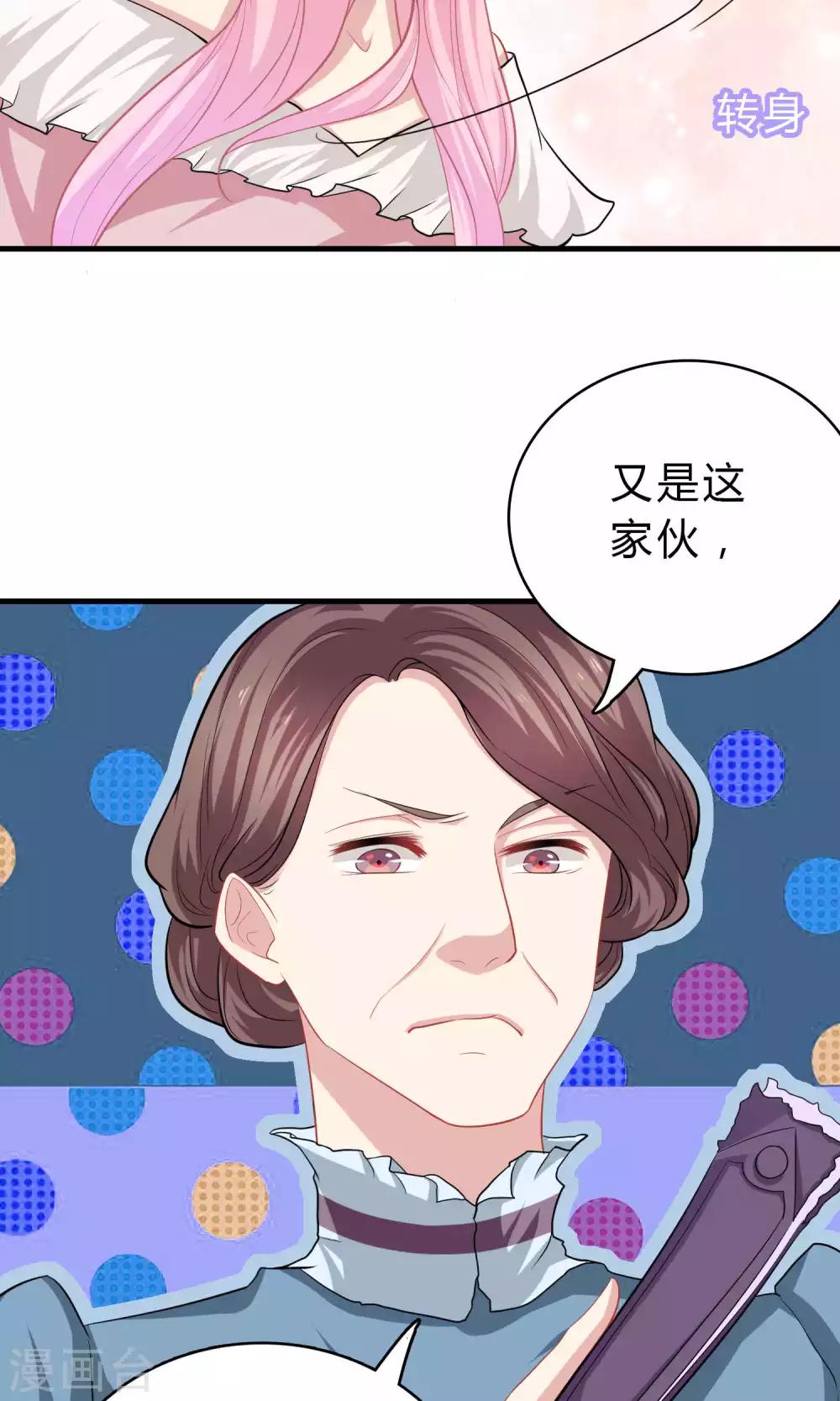 第64话-第64话