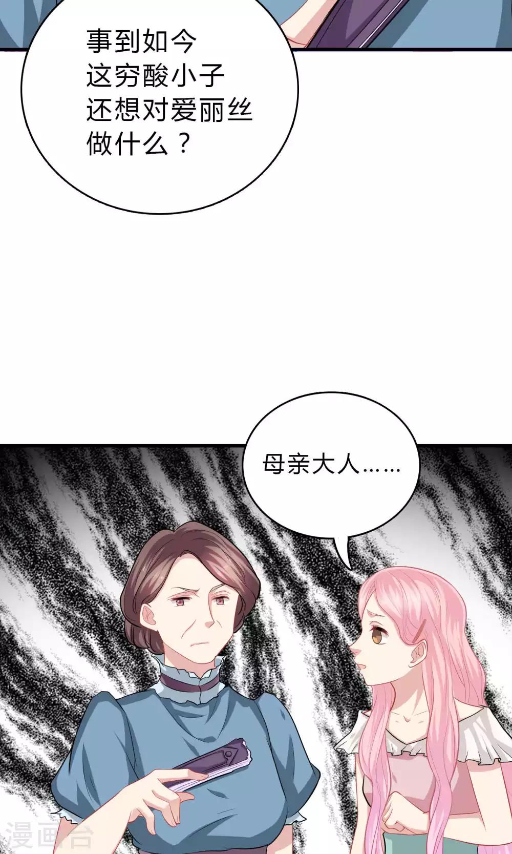 第64话-第64话