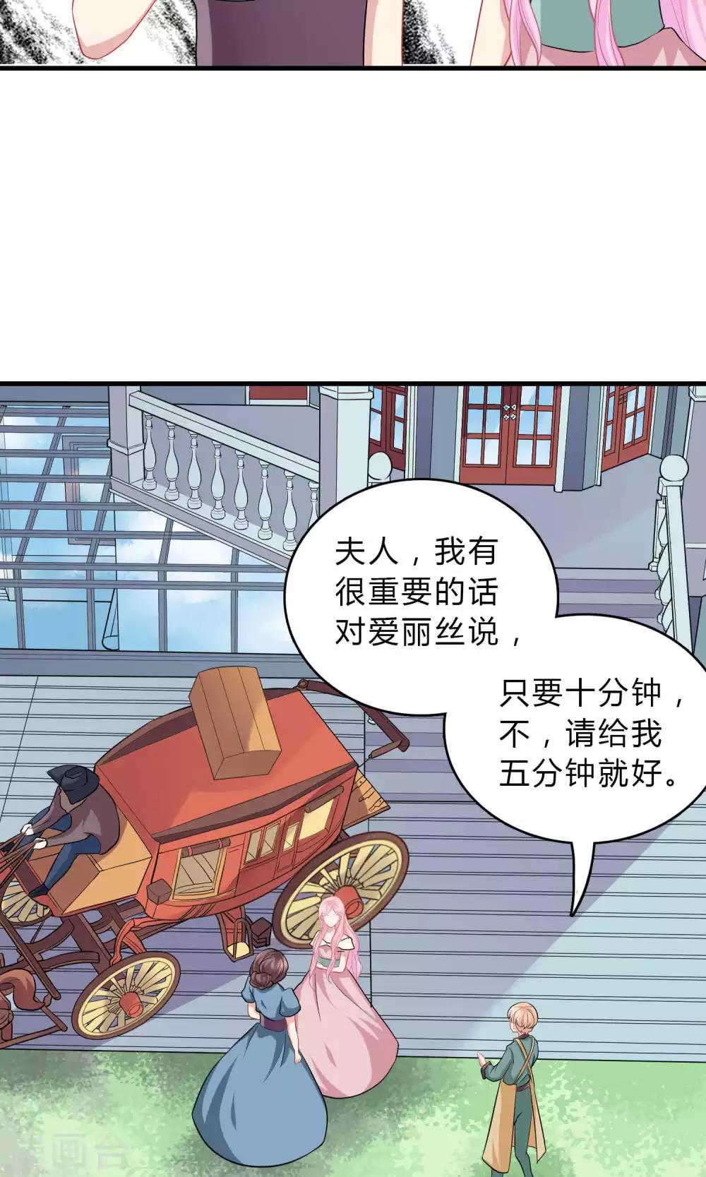 第64话-第64话