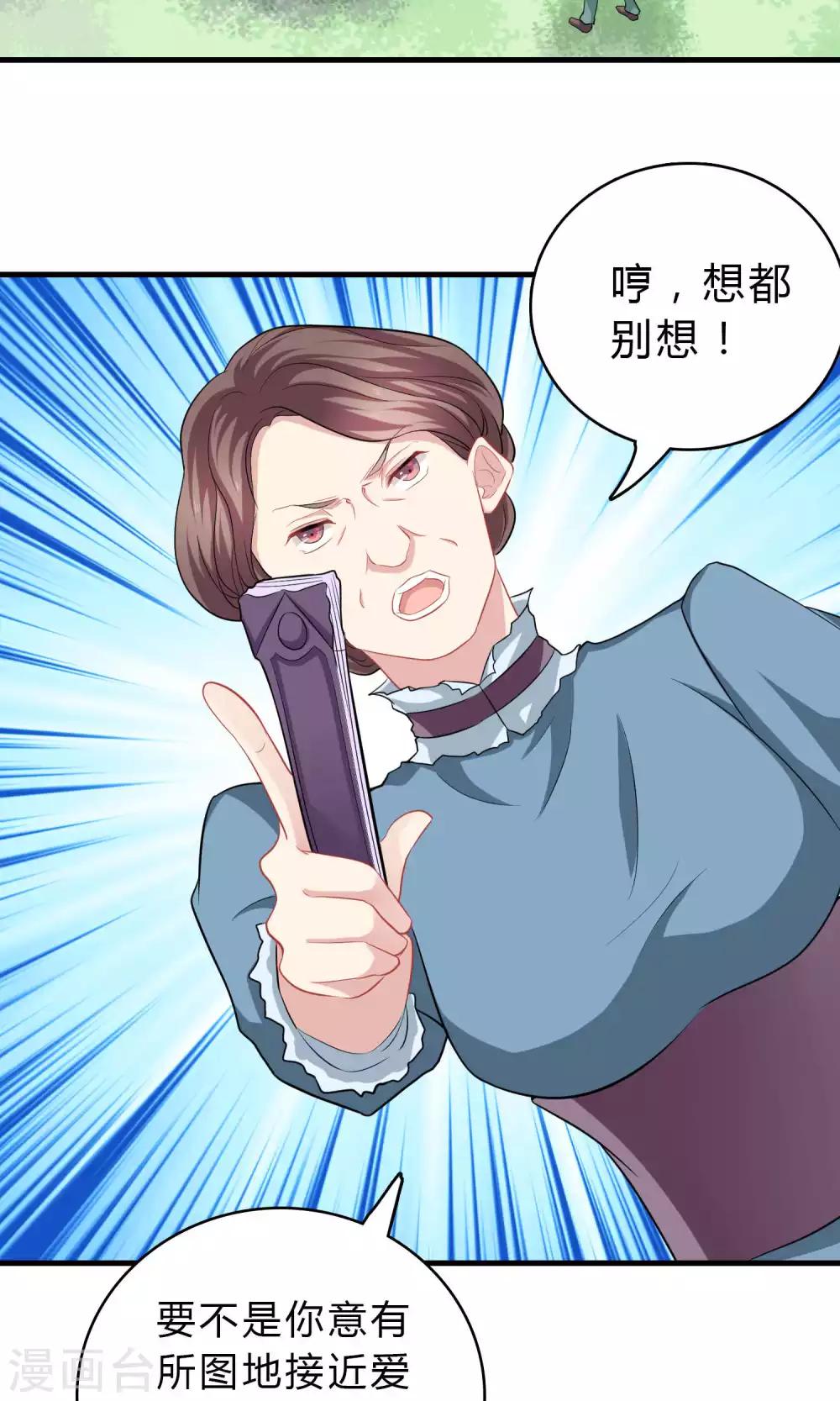 第64话-第64话