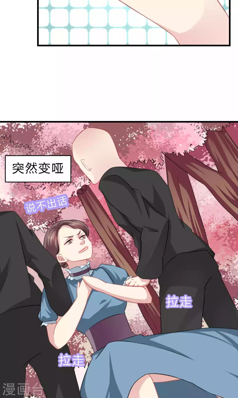 第64话-第64话