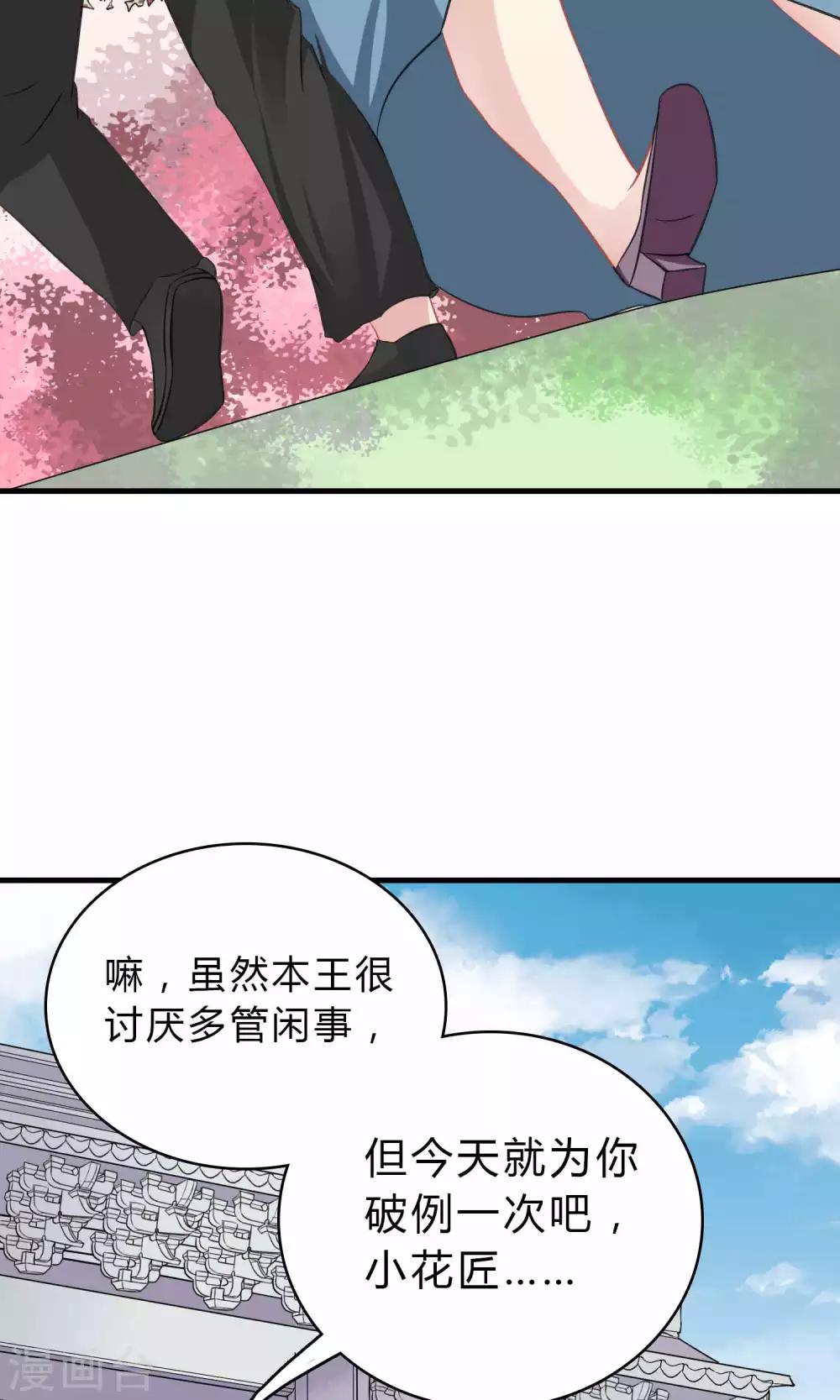 第64话-第64话