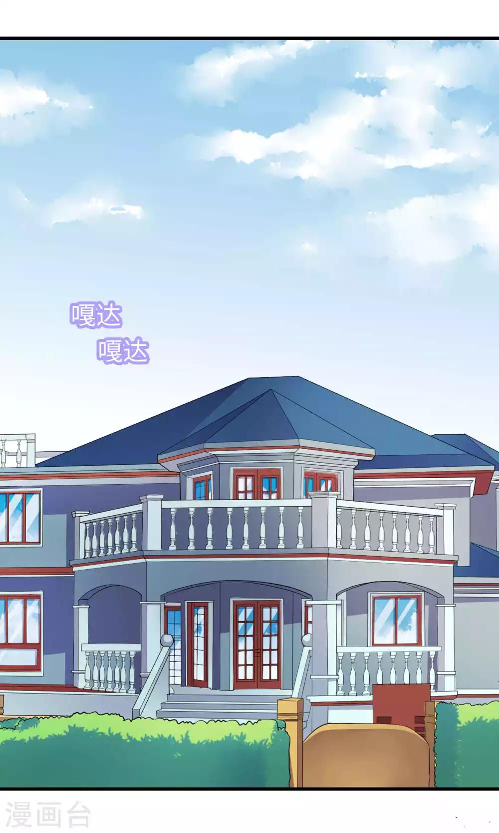 第64话-第64话