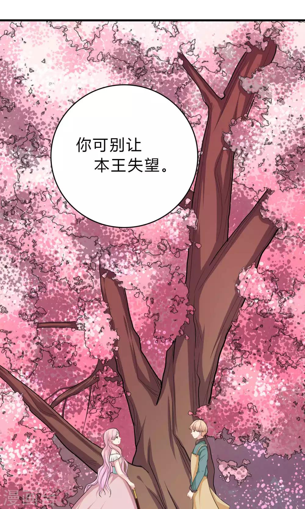 第64话-第64话