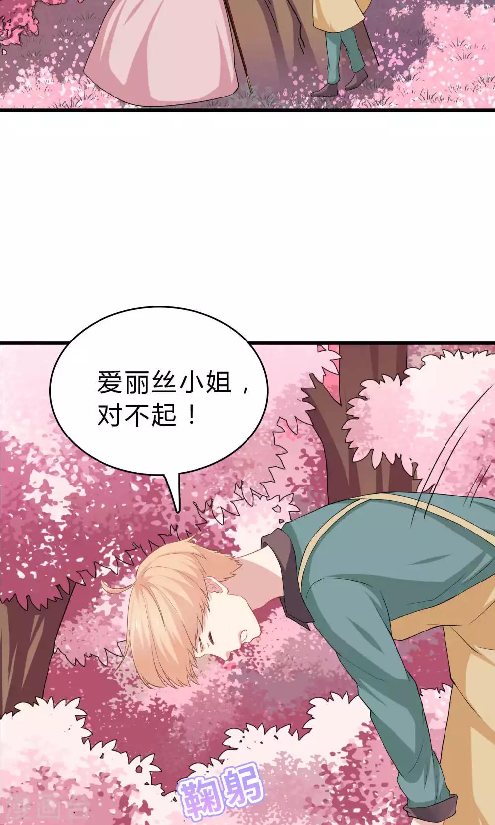第64话-第64话