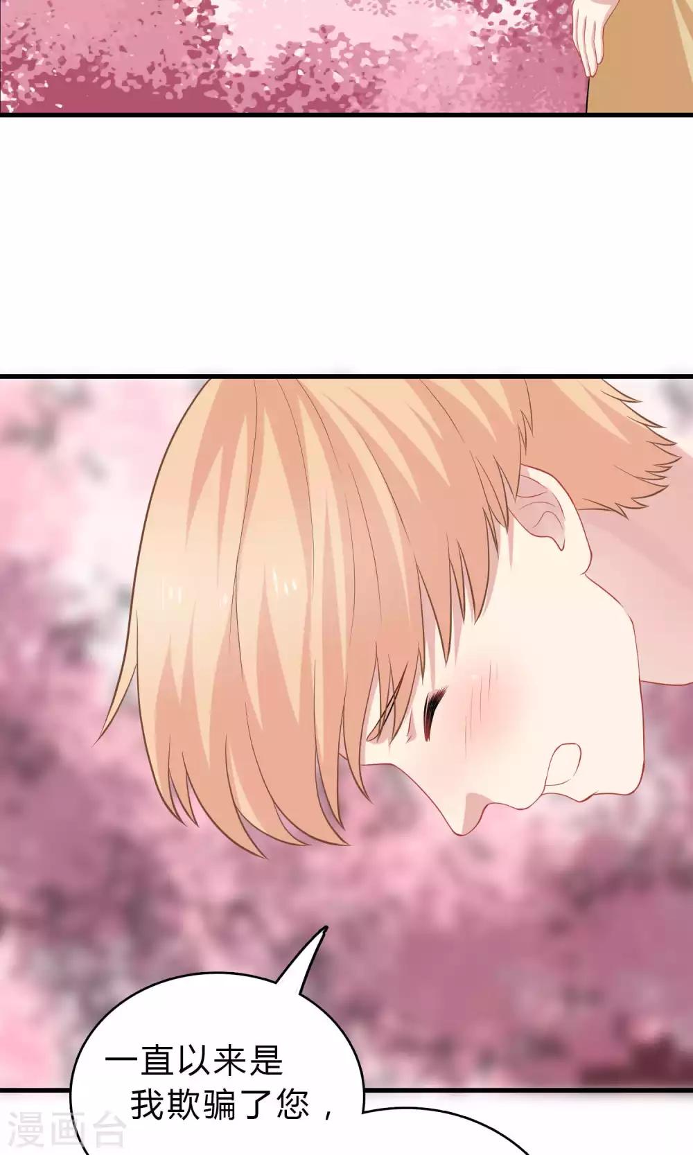 第64话-第64话