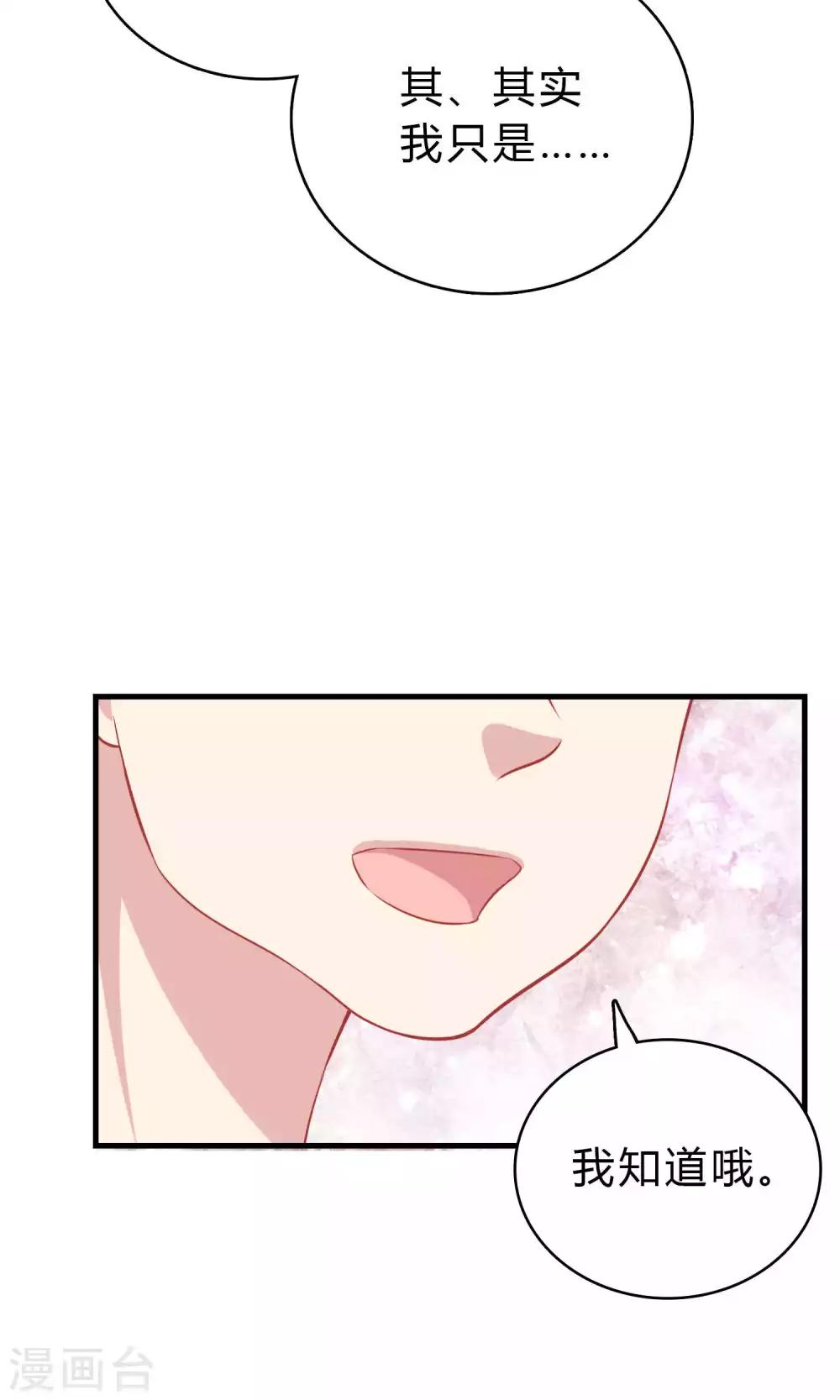 第64话-第64话