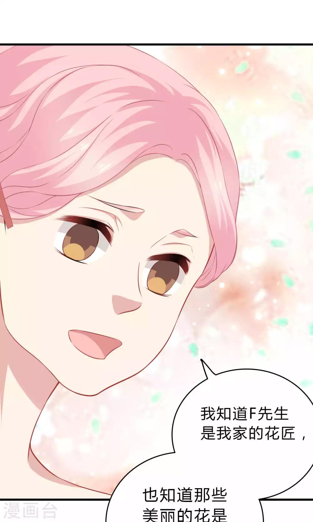 第64话-第64话