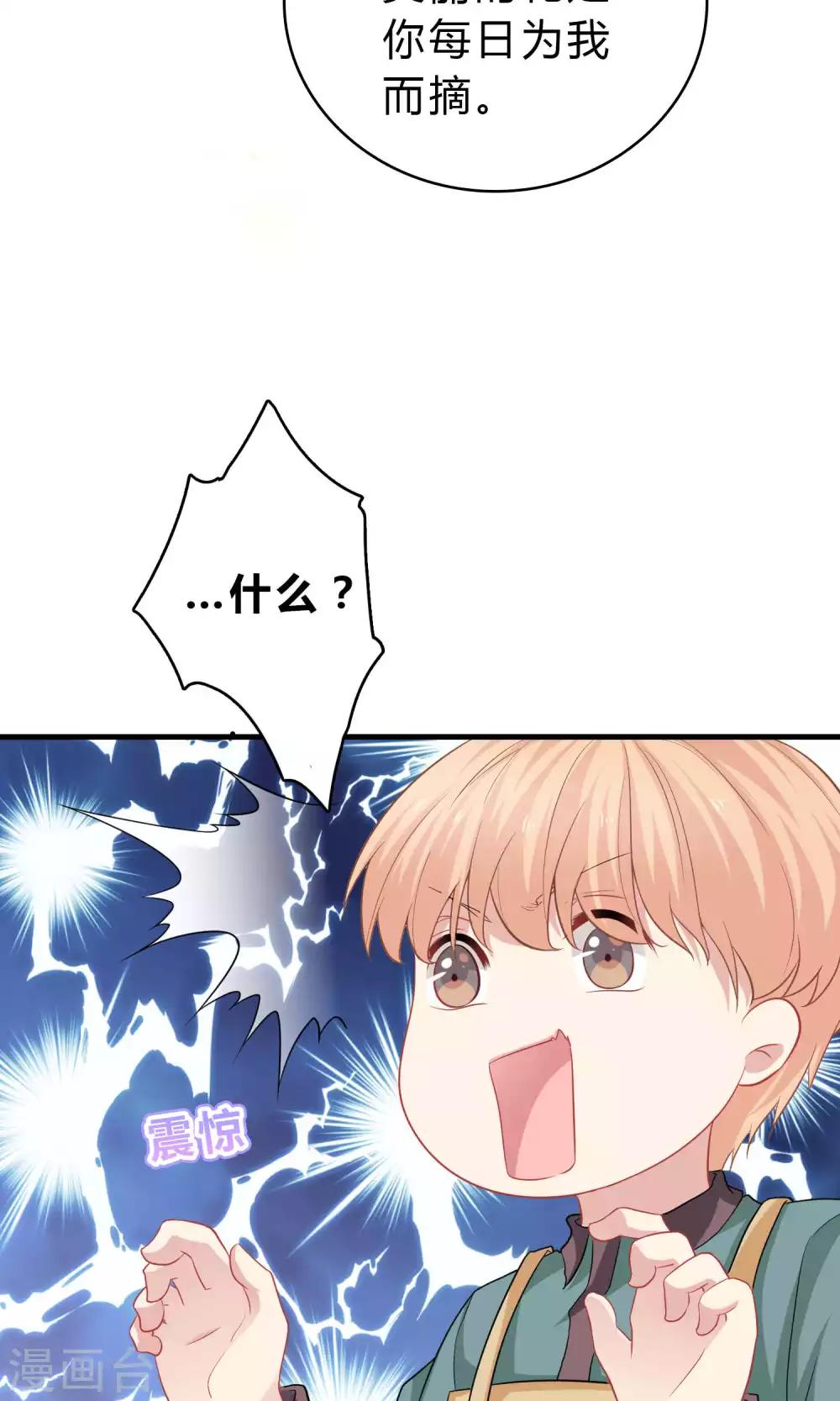 第64话-第64话