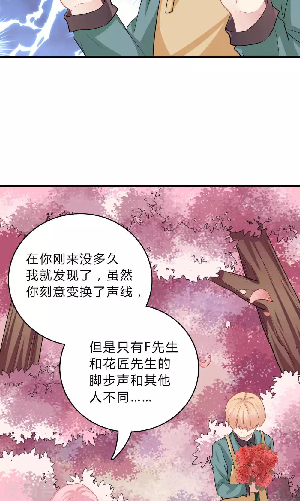 第64话-第64话